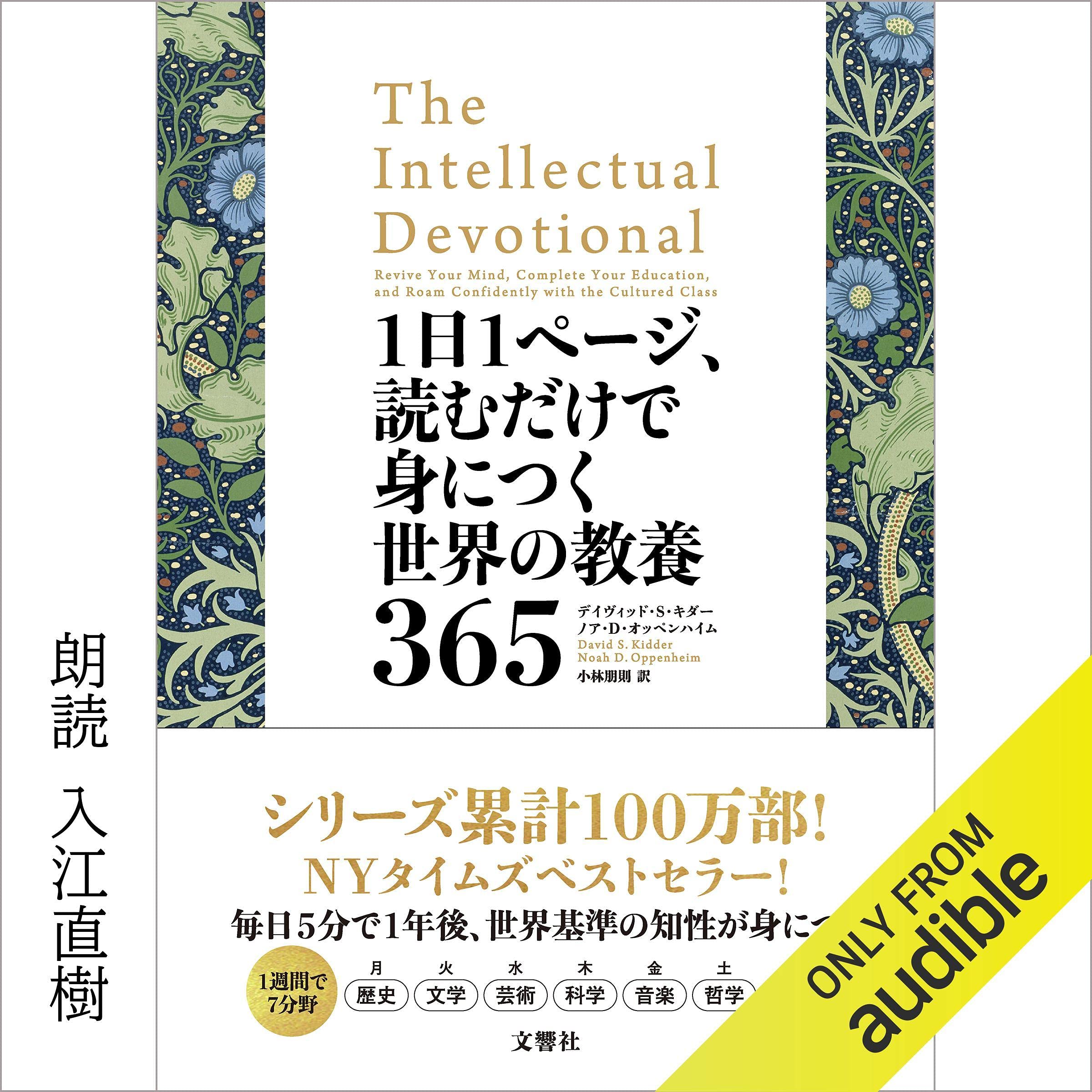 Amazon.co.jp: David S. Kidder: 本、バイオグラフィー、最新アップデート